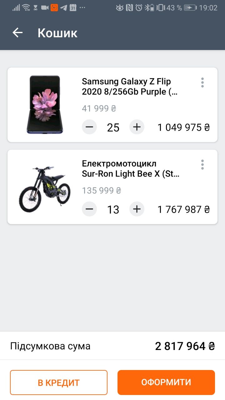 Bug-report