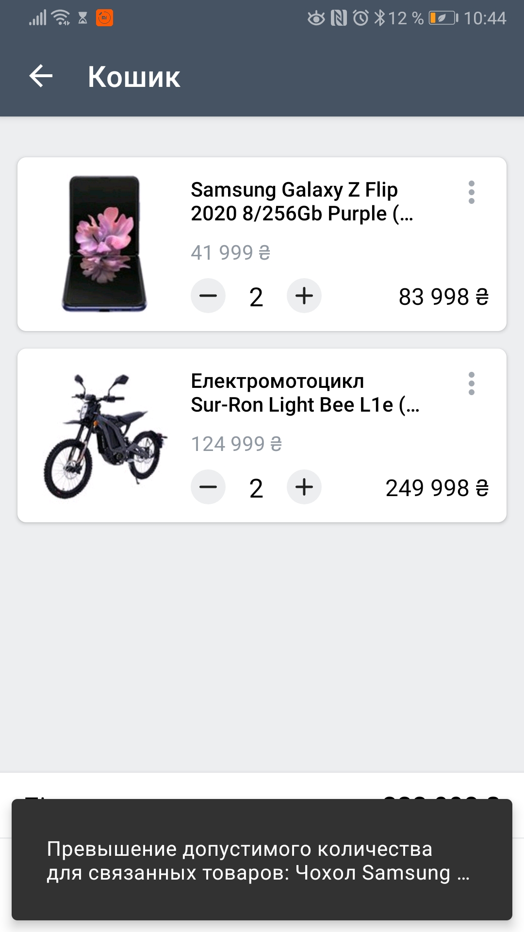 Bug-report