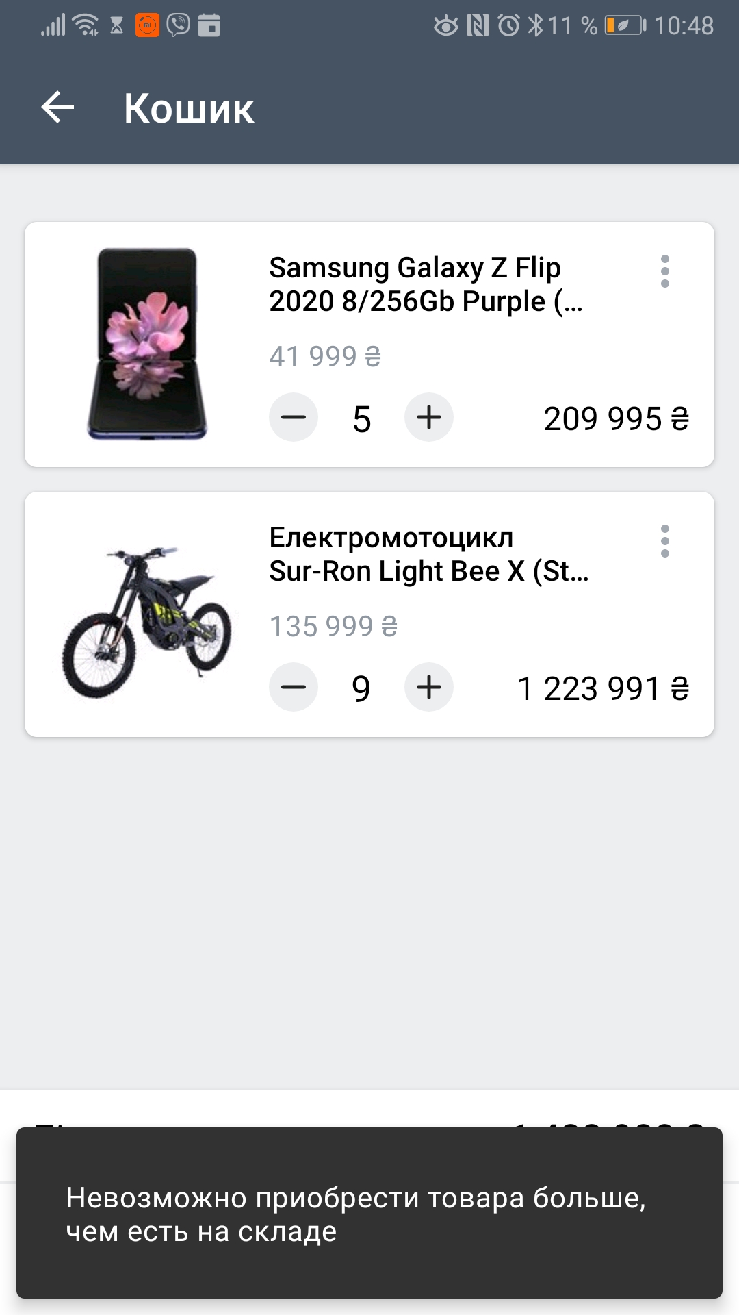Bug-report