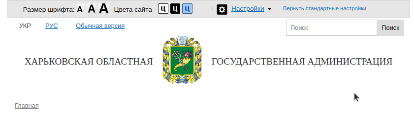 Bug-report
