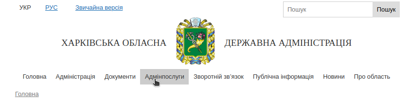 Bug-report