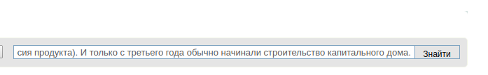 Bug-report